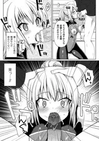 Chijoku Shioki Inroku