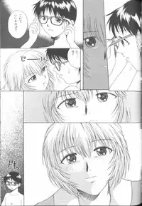 [Anthology] Last Children 3 (Neon Genesis Evangelion)