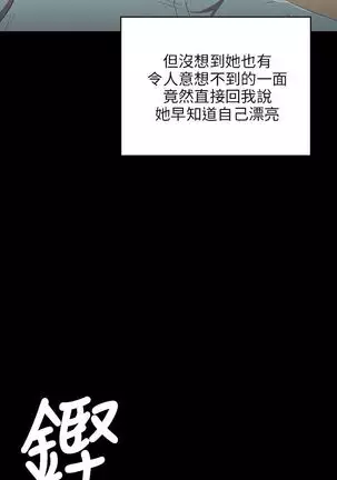 KTV情人 EP.1高畫質版本