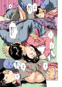 [Hazuki Kaoru] Hontou ni Atta H na Taiken Oshiemasu ULTRA Best (Full Color Version)