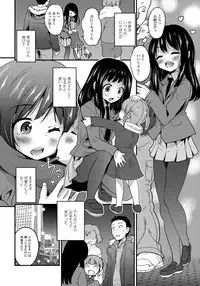 [Anthology] Gekkan Web Otoko no Ko-llection! S Vol. 33 [Digital]
