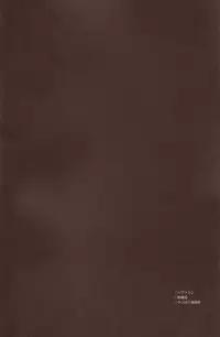 [Yinghua (sinba)] Dare ni mo Ienai (Shingeki no Kyojin)