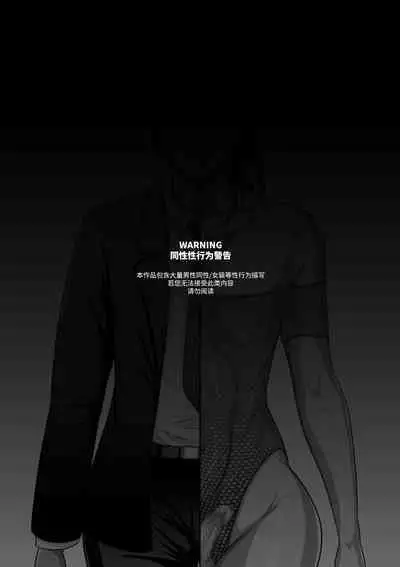 Boyfriend's Got A Secret～男友的秘密～（見本）