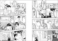 [Biroon Jr.] Reijou-san wa Gorippuku!