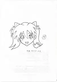 (C83) [Human High-Light Film (Shiosaba)] Iinari Asuka (Neon Genesis Evangelion)