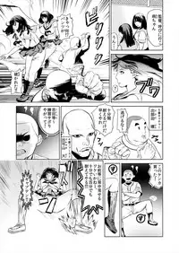 [プリ坊(みやっちょ)] これってHにはいりますか 女子マネのアソコにカラダごとズボッ! (1)