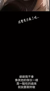 中文韩漫 姊姊 莲 Ch.1-15 [Chinese]