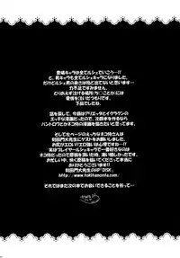 [茉莉花] みんなだいすきルシェのほん (セブンスドラゴン)