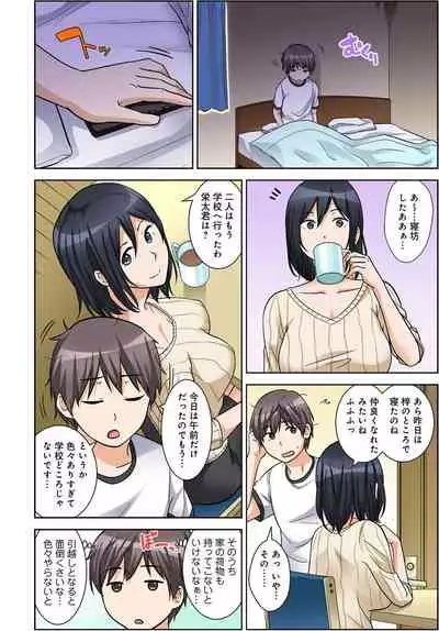 絶対種付け指令！！3姉妹に日替わりで【豪華版】