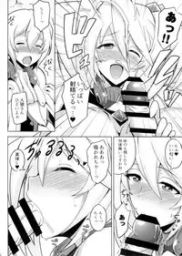 (Dai 8 Kai Chikashiki Shinkou no tame no Doujinshi Kouzu Kai) [Yuasa Rengou (Jean Louis)] Jinrou Sanchi (Kyoukai Senjou no Horizon)