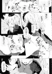 (C94) [Hubrael] Nigerarenai -Erika- (Girls und Panzer)