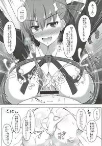 (C92) [Cow Lipid (Fuurai)] Maryoku Kyoukyuu (Fate/Grand Order)