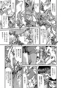 COMIC AUN 2014-01
