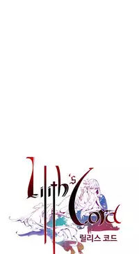 [Juder] 莉莉丝的脐带(Lilith`s Cord) Ch.1-25 [Chinese]