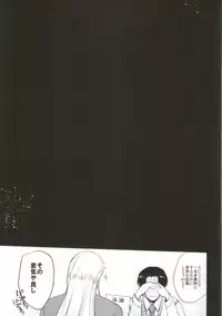 (Mitsudol 10) [NIGHT FUCKERS (Various)] Gakuen Otome (Sengoku Otome)