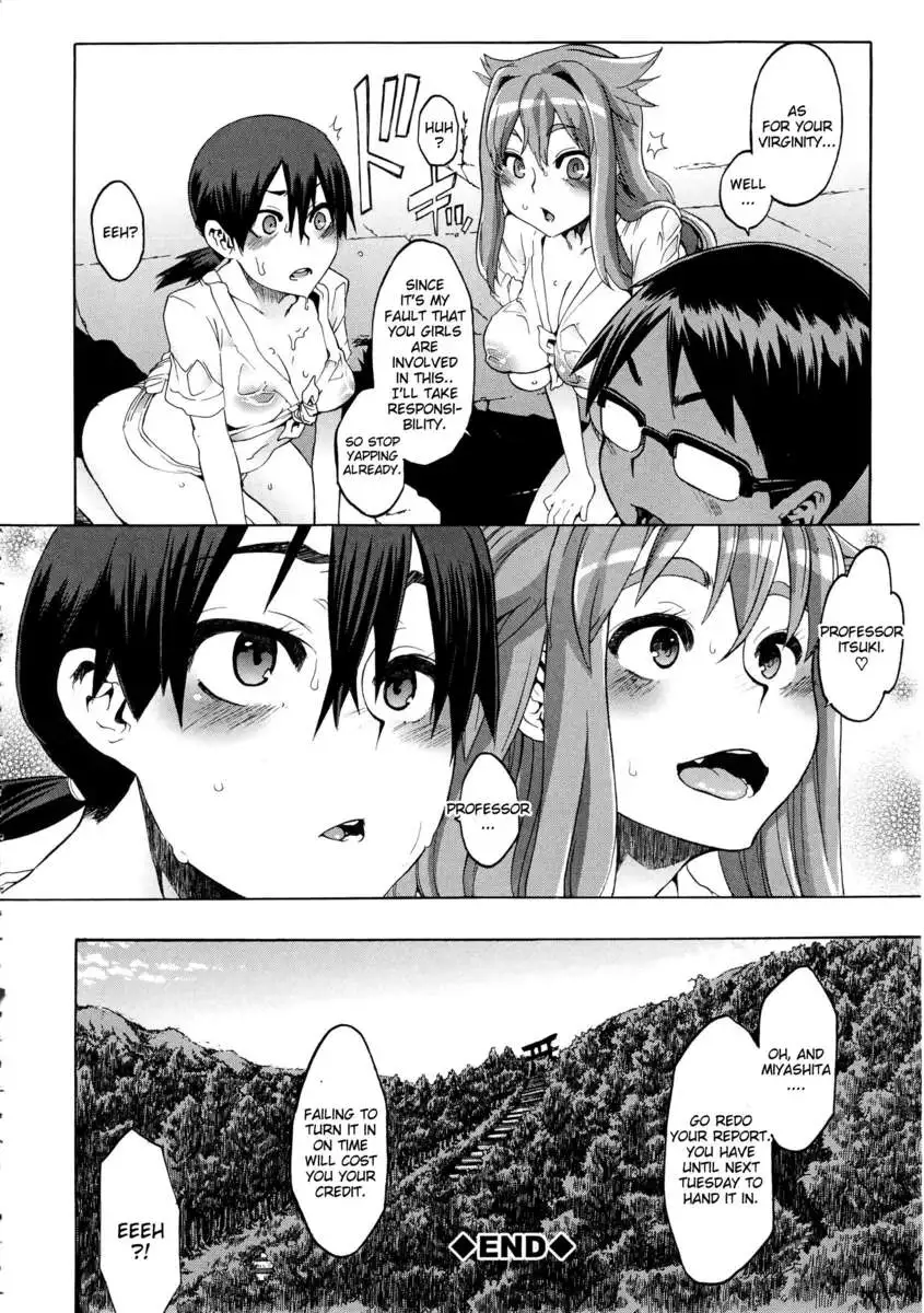 ShindoL No Bunka Jinruigaku