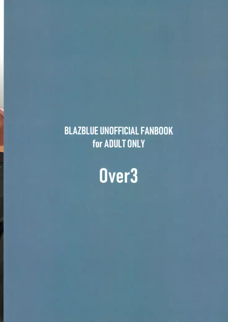 Himitsu to Gaman to Koiwazurai