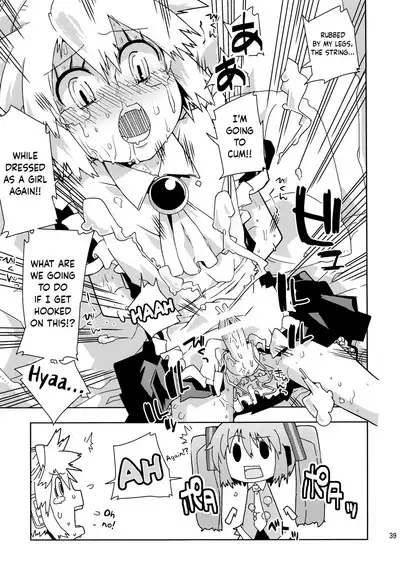 (C83) [Kabuttari Kaburanakattari (Seihoukei)] Len-kun ni Tsui Ecchi na Ijiwaru Shichau no wa, Minna Len-kun ga Da-isuki Dakara Dayo! (VOCALOID) [English] {Chin²}