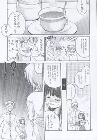 (C59) [Shiitake (Mugi)] MW Mugi Works - Bakuga 100% (Various)