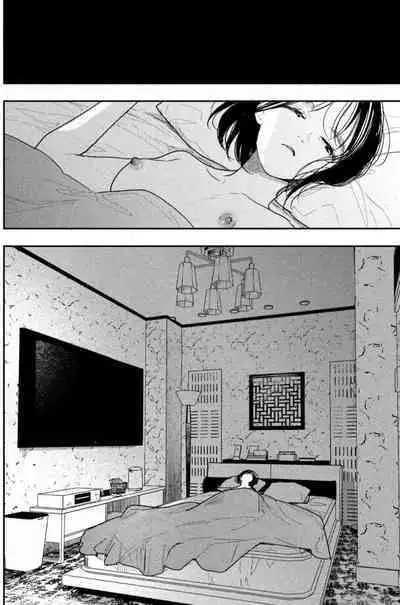 藤原ハル「夜を泳ぐ魚たちは」繁體中文精翻