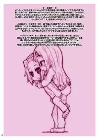 [Shimoboard (Shimosan)] Hige to Boin (K-ON!) [Digital]