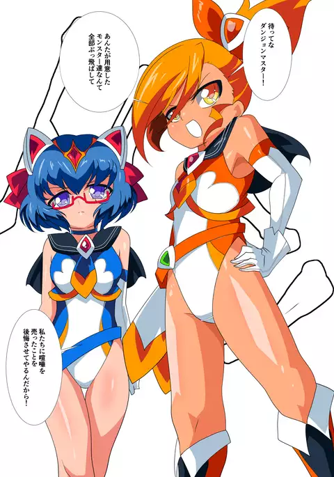 Lolicon Busters VS Dungeon Master