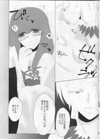 [Trump to Hana (Shiiha Yumi)] AUO to Zutto Issho. (Fate/EXTRA CCC)