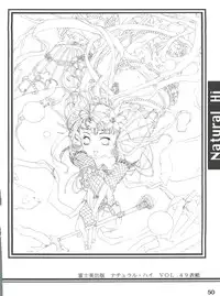 (C56) [Essentia (Fujima Takuya)] Essentia Side 4.0 (To Heart, Final Fantasy VIII)