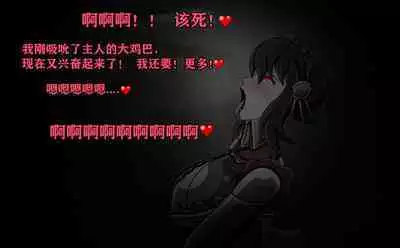 Yor story(有条色狼汉化)