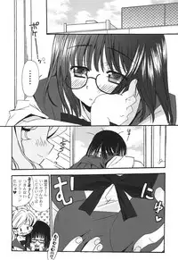 [Chinjao Roosu] School Days 2 [Digital]