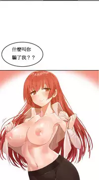 [Mx2J] Hahri's Lumpy Boardhouse Ch. 0~30【委員長個人漢化】（持續更新）