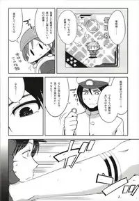 (C93) [Death Para (Tamaki Kurou)] Death Para Ooi Kitakami Soushuuhen (Kantai Collection -KanColle-)