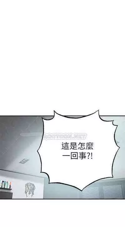 抑欲人妻41-50（完结）