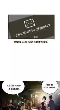 Tissue Thieves Ch.1-23 (English) (Ongoing)