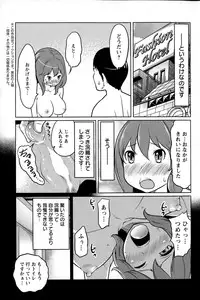 Action Pizazz Special 2015-07