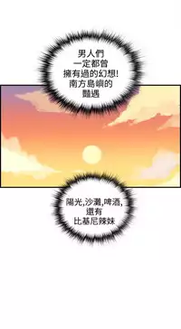 中文韩漫 離婚報告書 第2季 乐透老公 Ch.1-9 [Chinese]