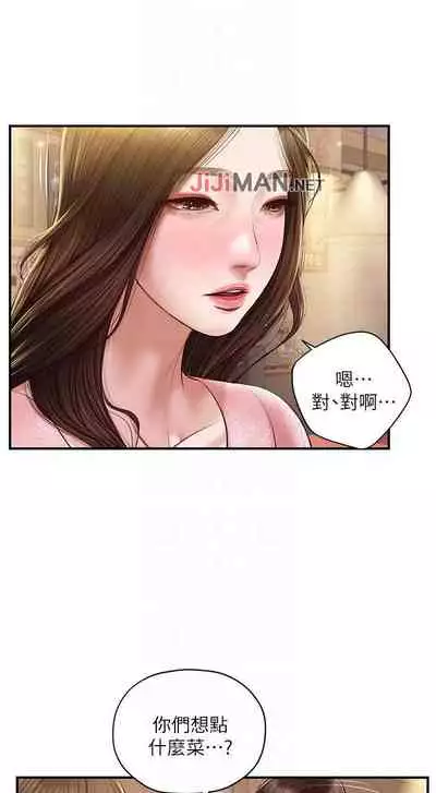 【周三连载】纯情的崩坏(作者:Aru&色色思想) 第1~22话