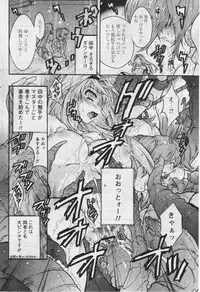 Comic Papipo 2005-07