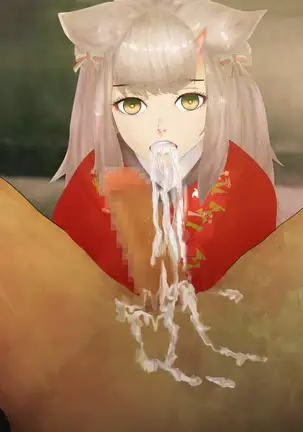 それはNoGoodお化け（NG）