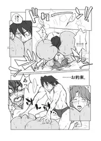 [Hybrid Jimushitsu (Muronaga Chaashuu)] Hybrid Tsuushin Zoukangou Vol. 02 (Various) [Digital]