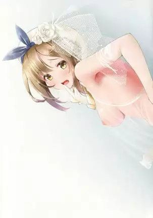 Heart of Green Brilliant Bride