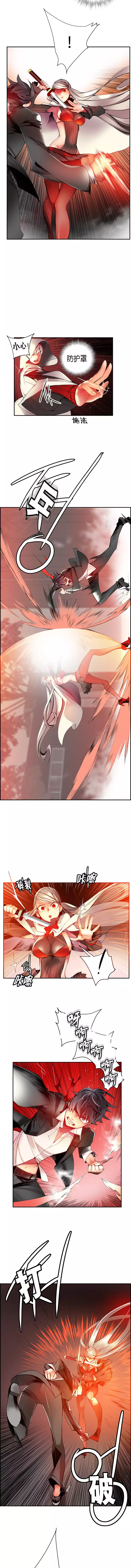 Lilith`s Cord | 莉莉丝的脐带 Ch.1-35