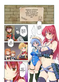 (C83) [Ponkotsu Works] Ai to Yuuki no Colorful Traveler! (ToHeart2 Dungeon Travelers) [English] [SMDC]