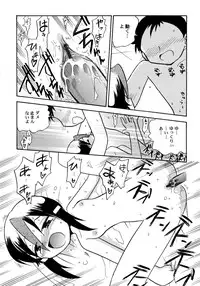 [Hamura Wataru] Kowareta Omocha - Broken toys