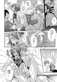 (C92) [Karaage Of The Year (Karaage Muchio)] Otonamuke Free! no Freedom na Matome (Free!)