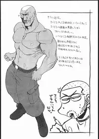 (C69) [Kacchuu Musume (Various)] Amida Knuckle (Various)