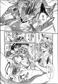 Bishoujo Kakumei KIWAME Road Vol.9