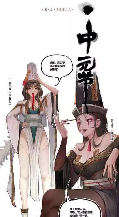 金瓶梅 1-18 +番外