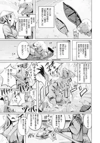 [Kisen] Yotogizoushi ~Eromanga Nippon Mukashibanashi~ [Digital]