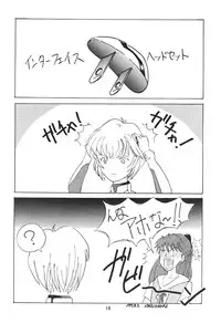 [B-CREWS (Karen Kyuu, Shidou Mayuru)] Evakko Genesis 0:1 (Neon Genesis Evangelion)